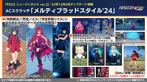 ���������꡼ No.014�Υ���ͥ������ / ��NGS ver.2�׸������ȤޤȤᡣ�������Υե꡼���ץ���ܤ�2025ǯ1��˳��š��֥��������ե��ɥ��åץ����Х�פ�³���