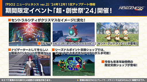 ���������꡼ No.015�Υ���ͥ������ / ��NGS ver.2�׸������ȤޤȤᡣ�������Υե꡼���ץ���ܤ�2025ǯ1��˳��š��֥��������ե��ɥ��åץ����Х�פ�³���