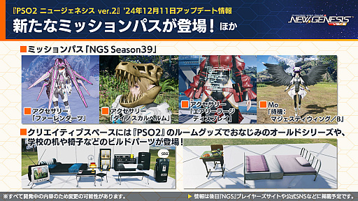 ���������꡼ No.017�Υ���ͥ������ / ��NGS ver.2�׸������ȤޤȤᡣ�������Υե꡼���ץ���ܤ�2025ǯ1��˳��š��֥��������ե��ɥ��åץ����Х�פ�³���