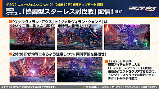 ���������꡼ No.019�Υ���ͥ������ / ��NGS ver.2�׸������ȤޤȤᡣ�������Υե꡼���ץ���ܤ�2025ǯ1��˳��š��֥��������ե��ɥ��åץ����Х�פ�³���