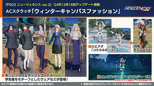 ���������꡼ No.022�Υ���ͥ������ / ��NGS ver.2�׸������ȤޤȤᡣ�������Υե꡼���ץ���ܤ�2025ǯ1��˳��š��֥��������ե��ɥ��åץ����Х�פ�³���