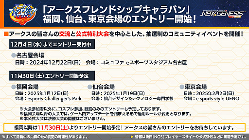 ���������꡼ No.024�Υ���ͥ������ / ��NGS ver.2�׸������ȤޤȤᡣ�������Υե꡼���ץ���ܤ�2025ǯ1��˳��š��֥��������ե��ɥ��åץ����Х�פ�³���