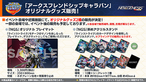 ���������꡼ No.026�Υ���ͥ������ / ��NGS ver.2�׸������ȤޤȤᡣ�������Υե꡼���ץ���ܤ�2025ǯ1��˳��š��֥��������ե��ɥ��åץ����Х�פ�³���