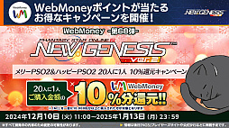 ���������꡼ No.028�Υ���ͥ������ / ��NGS ver.2�׸������ȤޤȤᡣ�������Υե꡼���ץ���ܤ�2025ǯ1��˳��š��֥��������ե��ɥ��åץ����Х�פ�³���