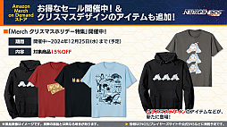 ���������꡼ No.030�Υ���ͥ������ / ��NGS ver.2�׸������ȤޤȤᡣ�������Υե꡼���ץ���ܤ�2025ǯ1��˳��š��֥��������ե��ɥ��åץ����Х�פ�³���