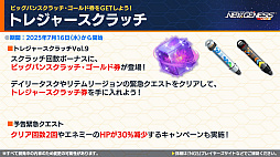 ꡼ No.011 | NGS ver.2׸ȤޤȤᡣProjectץܤ8šNGS إåɥ饤 WAVEɤθ»ܷ