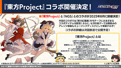 ꡼ No.017 | NGS ver.2׸ȤޤȤᡣProjectץܤ8šNGS إåɥ饤 WAVEɤθ»ܷ