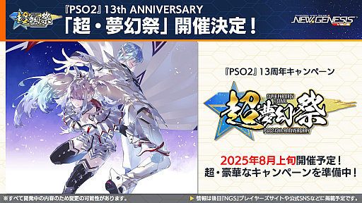 ꡼ No.020 | NGS ver.2׸ȤޤȤᡣProjectץܤ8šNGS إåɥ饤 WAVEɤθ»ܷ