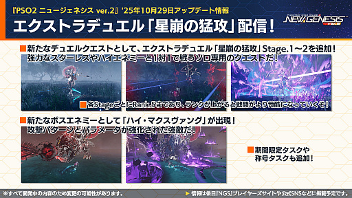 ���������꡼ No.001�Υ���ͥ������ / ��NGS ver.2�׸������ȤޤȤᡣ���ߤ��ή���٥�ȡ֥��������ե��ɥ��åץ����Х�2�פ򳫺š�11��Υ��åץǡ��Ⱦ�������