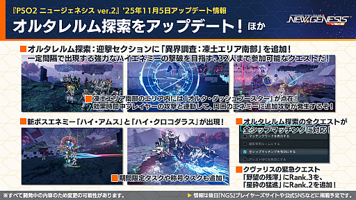 ���������꡼ No.002�Υ���ͥ������ / ��NGS ver.2�׸������ȤޤȤᡣ���ߤ��ή���٥�ȡ֥��������ե��ɥ��åץ����Х�2�פ򳫺š�11��Υ��åץǡ��Ⱦ�������