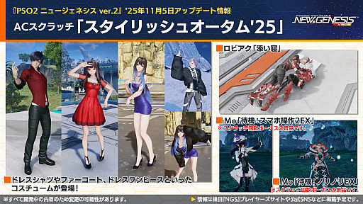 ���������꡼ No.005�Υ���ͥ������ / ��NGS ver.2�׸������ȤޤȤᡣ���ߤ��ή���٥�ȡ֥��������ե��ɥ��åץ����Х�2�פ򳫺š�11��Υ��åץǡ��Ⱦ�������