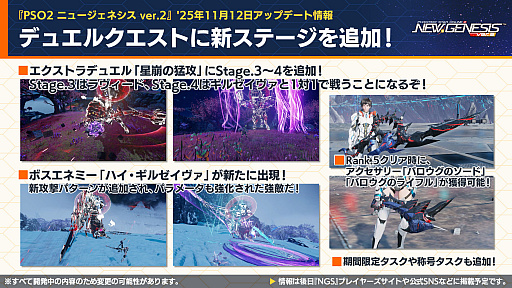 ���������꡼ No.006�Υ���ͥ������ / ��NGS ver.2�׸������ȤޤȤᡣ���ߤ��ή���٥�ȡ֥��������ե��ɥ��åץ����Х�2�פ򳫺š�11��Υ��åץǡ��Ⱦ�������