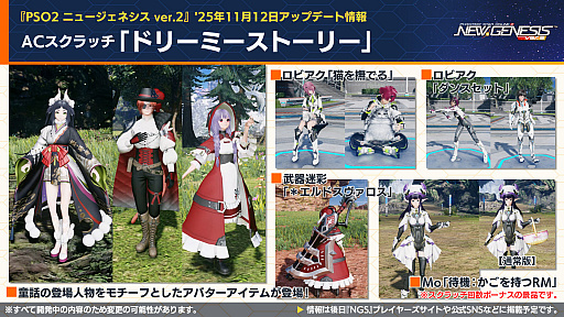 ���������꡼ No.008�Υ���ͥ������ / ��NGS ver.2�׸������ȤޤȤᡣ���ߤ��ή���٥�ȡ֥��������ե��ɥ��åץ����Х�2�פ򳫺š�11��Υ��åץǡ��Ⱦ�������