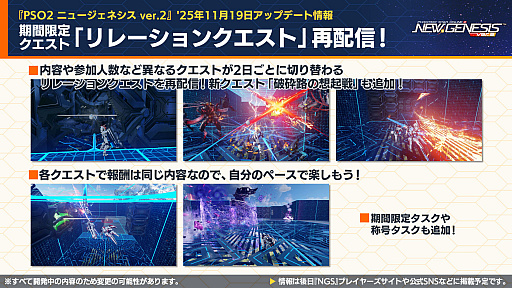 ���������꡼ No.009�Υ���ͥ������ / ��NGS ver.2�׸������ȤޤȤᡣ���ߤ��ή���٥�ȡ֥��������ե��ɥ��åץ����Х�2�פ򳫺š�11��Υ��åץǡ��Ⱦ�������