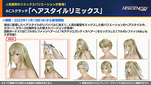 ���������꡼ No.010�Υ���ͥ������ / ��NGS ver.2�׸������ȤޤȤᡣ���ߤ��ή���٥�ȡ֥��������ե��ɥ��åץ����Х�2�פ򳫺š�11��Υ��åץǡ��Ⱦ�������