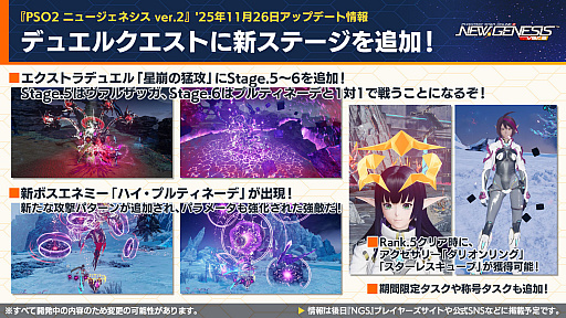 ���������꡼ No.011�Υ���ͥ������ / ��NGS ver.2�׸������ȤޤȤᡣ���ߤ��ή���٥�ȡ֥��������ե��ɥ��åץ����Х�2�פ򳫺š�11��Υ��åץǡ��Ⱦ�������