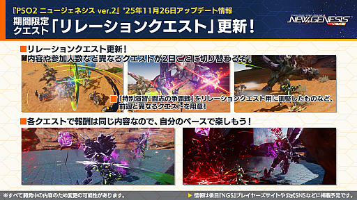 ���������꡼ No.012�Υ���ͥ������ / ��NGS ver.2�׸������ȤޤȤᡣ���ߤ��ή���٥�ȡ֥��������ե��ɥ��åץ����Х�2�פ򳫺š�11��Υ��åץǡ��Ⱦ�������