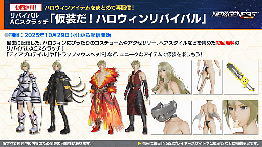 ���������꡼ No.014�Υ���ͥ������ / ��NGS ver.2�׸������ȤޤȤᡣ���ߤ��ή���٥�ȡ֥��������ե��ɥ��åץ����Х�2�פ򳫺š�11��Υ��åץǡ��Ⱦ�������