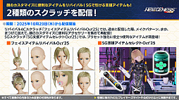 ���������꡼ No.015�Υ���ͥ������ / ��NGS ver.2�׸������ȤޤȤᡣ���ߤ��ή���٥�ȡ֥��������ե��ɥ��åץ����Х�2�פ򳫺š�11��Υ��åץǡ��Ⱦ�������