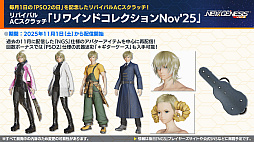 ���������꡼ No.016�Υ���ͥ������ / ��NGS ver.2�׸������ȤޤȤᡣ���ߤ��ή���٥�ȡ֥��������ե��ɥ��åץ����Х�2�פ򳫺š�11��Υ��åץǡ��Ⱦ�������