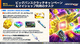 ���������꡼ No.017�Υ���ͥ������ / ��NGS ver.2�׸������ȤޤȤᡣ���ߤ��ή���٥�ȡ֥��������ե��ɥ��åץ����Х�2�פ򳫺š�11��Υ��åץǡ��Ⱦ�������