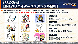 ���������꡼ No.021�Υ���ͥ������ / ��NGS ver.2�׸������ȤޤȤᡣ���ߤ��ή���٥�ȡ֥��������ե��ɥ��åץ����Х�2�פ򳫺š�11��Υ��åץǡ��Ⱦ�������