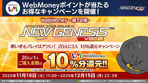 ���������꡼ No.024�Υ���ͥ������ / ��NGS ver.2�׸������ȤޤȤᡣ���ߤ��ή���٥�ȡ֥��������ե��ɥ��åץ����Х�2�פ򳫺š�11��Υ��åץǡ��Ⱦ�������