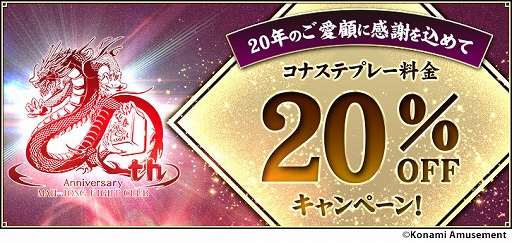 ꡼ No.005 | Ʈץ꡼20ǯǰ٥Ȥ缡ŤˡƮ פǤϡ20thǰɤʤɤ»