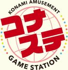 コナステ