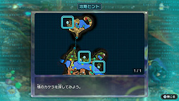 画像集#020のサムネイル/Switch向け「ピクミン3 デラックス」が10月30日発売へ。Wii U版で登場した有料追加コンテンツ全部入り,新たなサイドストーリーミッションも