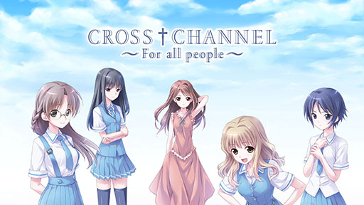 画像ギャラリー No.002のサムネイル画像 / 学園青春ADV「CROSS†CHANNEL 〜For all people〜」,Switch向けパッケージ版を12月4日に発売
