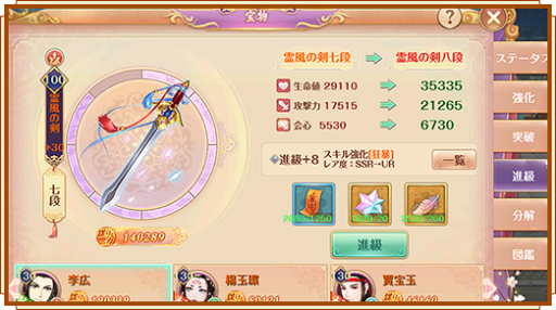 画像ギャラリー No.003のサムネイル画像 / 「宮ノ計」,ゴールデンウィーク記念キャンペーンを開催