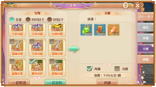 画像ギャラリー No.005のサムネイル画像 / 「宮ノ計」,ゴールデンウィーク記念キャンペーンを開催