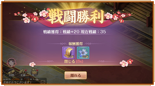 画像ギャラリー No.008のサムネイル画像 / 「宮ノ計」,ゴールデンウィーク記念キャンペーンを開催