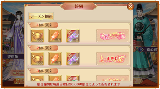 画像ギャラリー No.009のサムネイル画像 / 「宮ノ計」,ゴールデンウィーク記念キャンペーンを開催