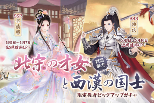 画像ギャラリー No.011のサムネイル画像 / 「宮ノ計」,ゴールデンウィーク記念キャンペーンを開催