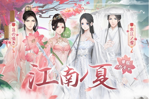 画像ギャラリー No.011のサムネイル画像 / 「宮ノ計」にSSR従者“王昭君”が登場。新機能“丹青霊石”などの実装も