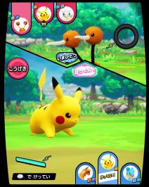 画像集#003のサムネイル/ACゲーム「ポケモンメザスタ」が9月17日に稼動開始。ツイン筐体で協力バトルが楽しめる
