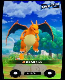 画像集#004のサムネイル/ACゲーム「ポケモンメザスタ」が9月17日に稼動開始。ツイン筐体で協力バトルが楽しめる