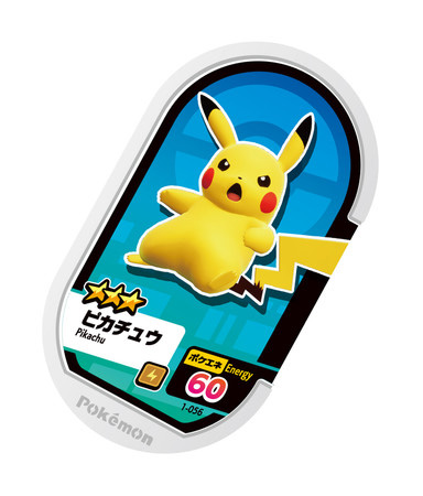 画像集#004のサムネイル/キッズ向けアミューズメントマシン「ポケモンメザスタ」が好調なスタートを切る。稼働開始1週間で約240万枚の“タグ”を配出