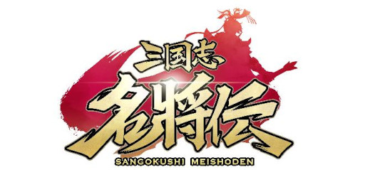 画像ギャラリー No.002のサムネイル画像 / 「三国志名将伝」に新レアリティ“LR”が追加。南華ら4名を実装