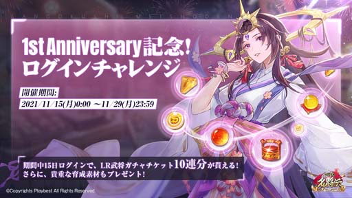 ֻ̾ס11111ǯǰ10祤٥ȡڡ򳫺