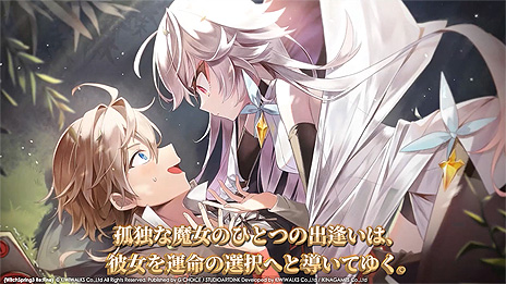 SwitchRPG3 Re:Fineס󥲡ॷǹ줿PVTwitterǤAmazonեȥɤ