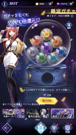 画像ギャラリー No.005のサムネイル画像 / 「星間パイオニア」,ハロウィンイベントにアイドル艦長“シェリー”が登場