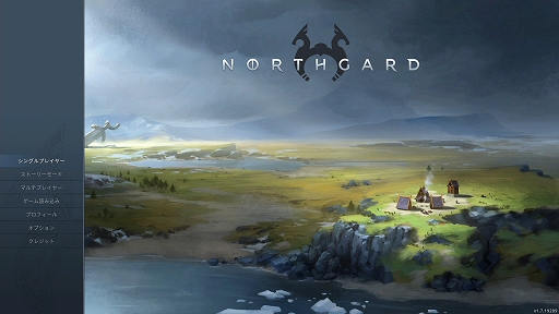 画像ギャラリー No.001のサムネイル画像 / RTS「Northgard(ノースガード)」プレイレポート。厳しい自然に抗いつつ,敵クランを葬り去れ!