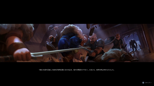 画像ギャラリー No.002のサムネイル画像 / RTS「Northgard(ノースガード)」プレイレポート。厳しい自然に抗いつつ,敵クランを葬り去れ!