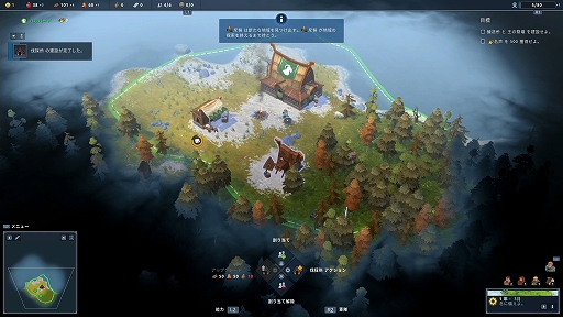 画像ギャラリー No.006のサムネイル画像 / RTS「Northgard(ノースガード)」プレイレポート。厳しい自然に抗いつつ,敵クランを葬り去れ!