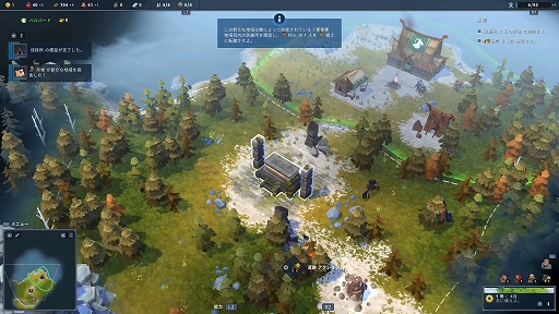 画像ギャラリー No.007のサムネイル画像 / RTS「Northgard(ノースガード)」プレイレポート。厳しい自然に抗いつつ,敵クランを葬り去れ!