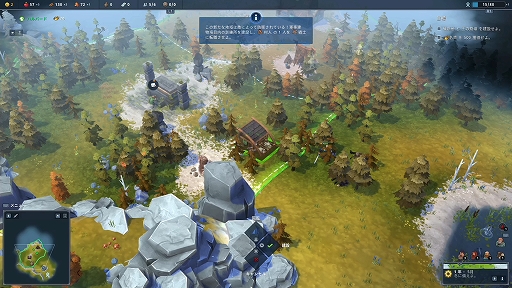 画像ギャラリー No.008のサムネイル画像 / RTS「Northgard(ノースガード)」プレイレポート。厳しい自然に抗いつつ,敵クランを葬り去れ!