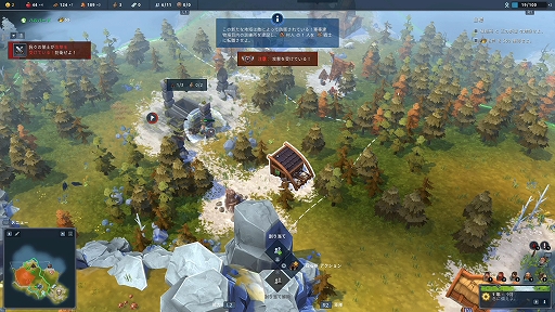 画像ギャラリー No.011のサムネイル画像 / RTS「Northgard(ノースガード)」プレイレポート。厳しい自然に抗いつつ,敵クランを葬り去れ!